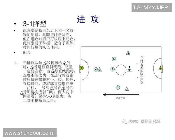 深圳足球队的战术创新与运营体系解析探讨